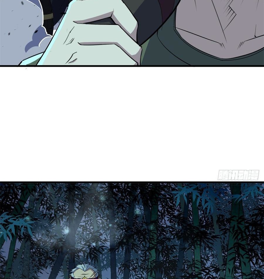 The Hunter Chapter 198 - halaman 53