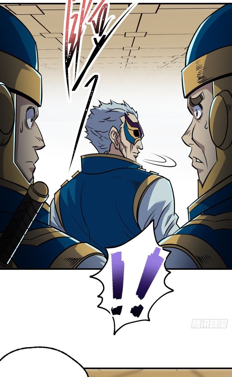 The Hunter Chapter 199 - halaman 13