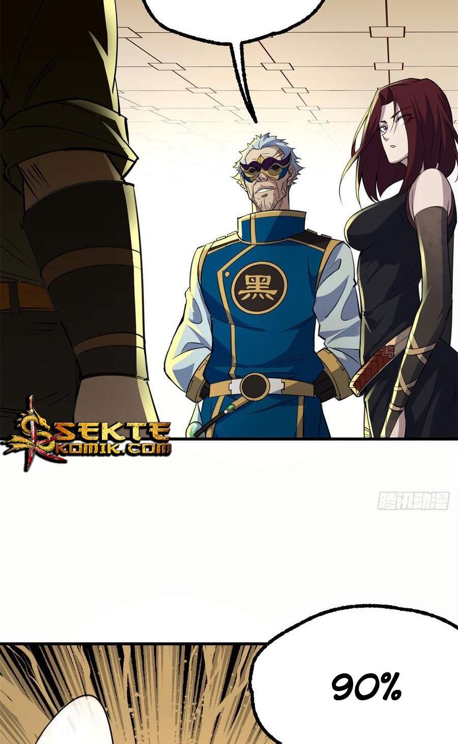 The Hunter Chapter 199 - halaman 15