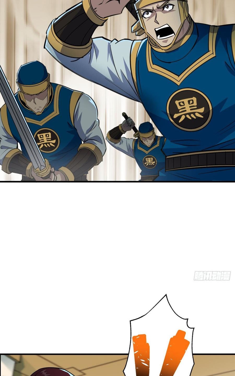 The Hunter Chapter 199 - halaman 25