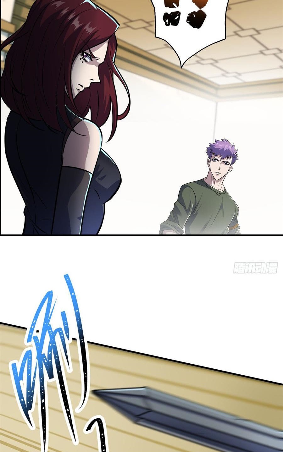 The Hunter Chapter 199 - halaman 26