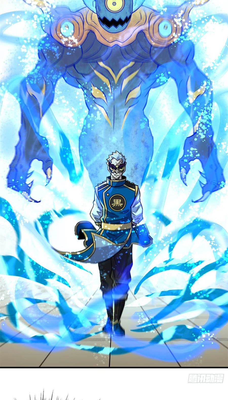 The Hunter Chapter 199 - halaman 40