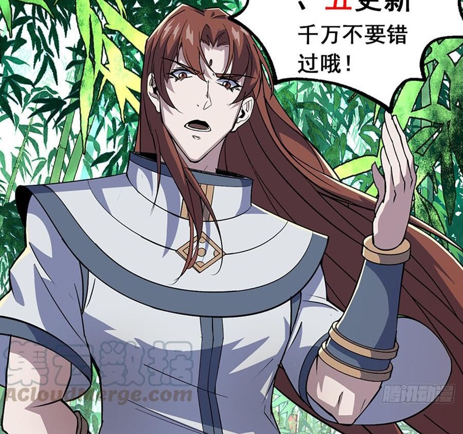 The Hunter Chapter 199 - halaman 46