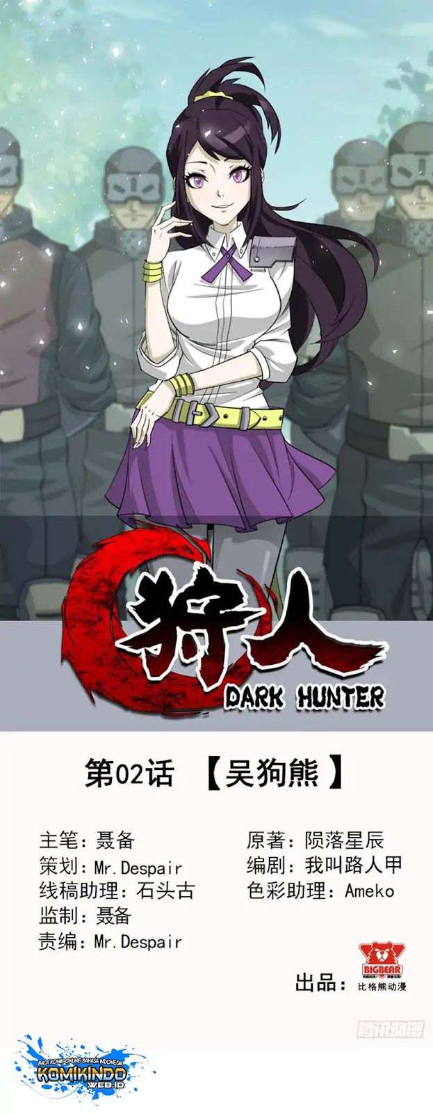 The Hunter Chapter 2 - halaman 2