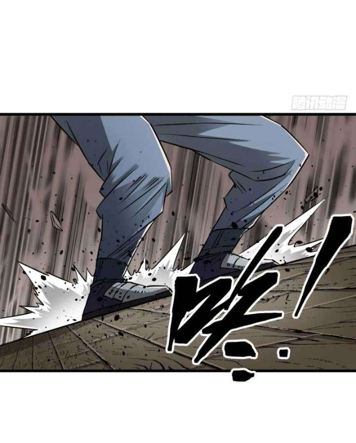The Hunter Chapter 20 - halaman 34
