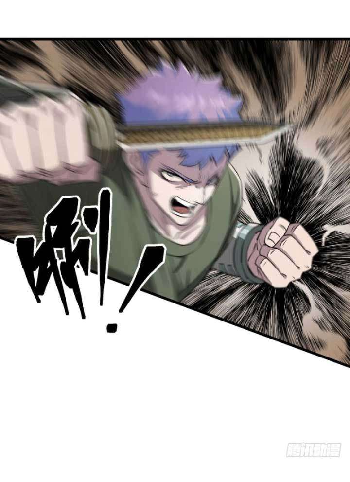 The Hunter Chapter 20 - halaman 6