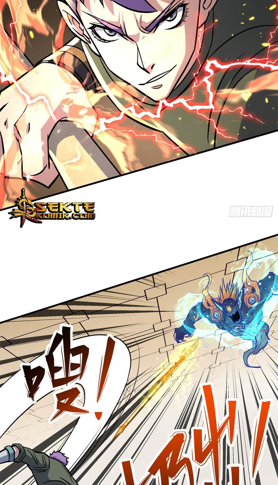 The Hunter Chapter 200 - halaman 39