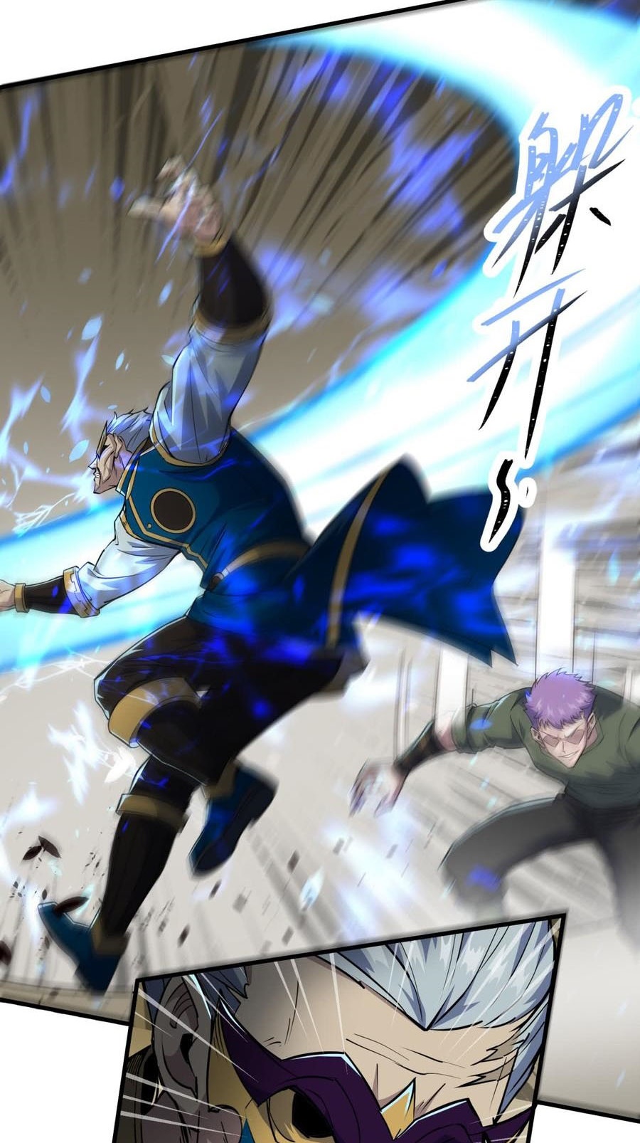 The Hunter Chapter 201 - halaman 24