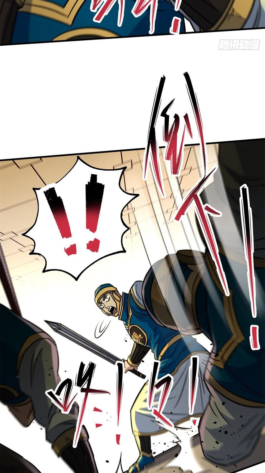 The Hunter Chapter 201 - halaman 30