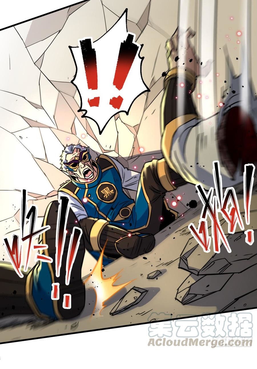 The Hunter Chapter 201 - halaman 45