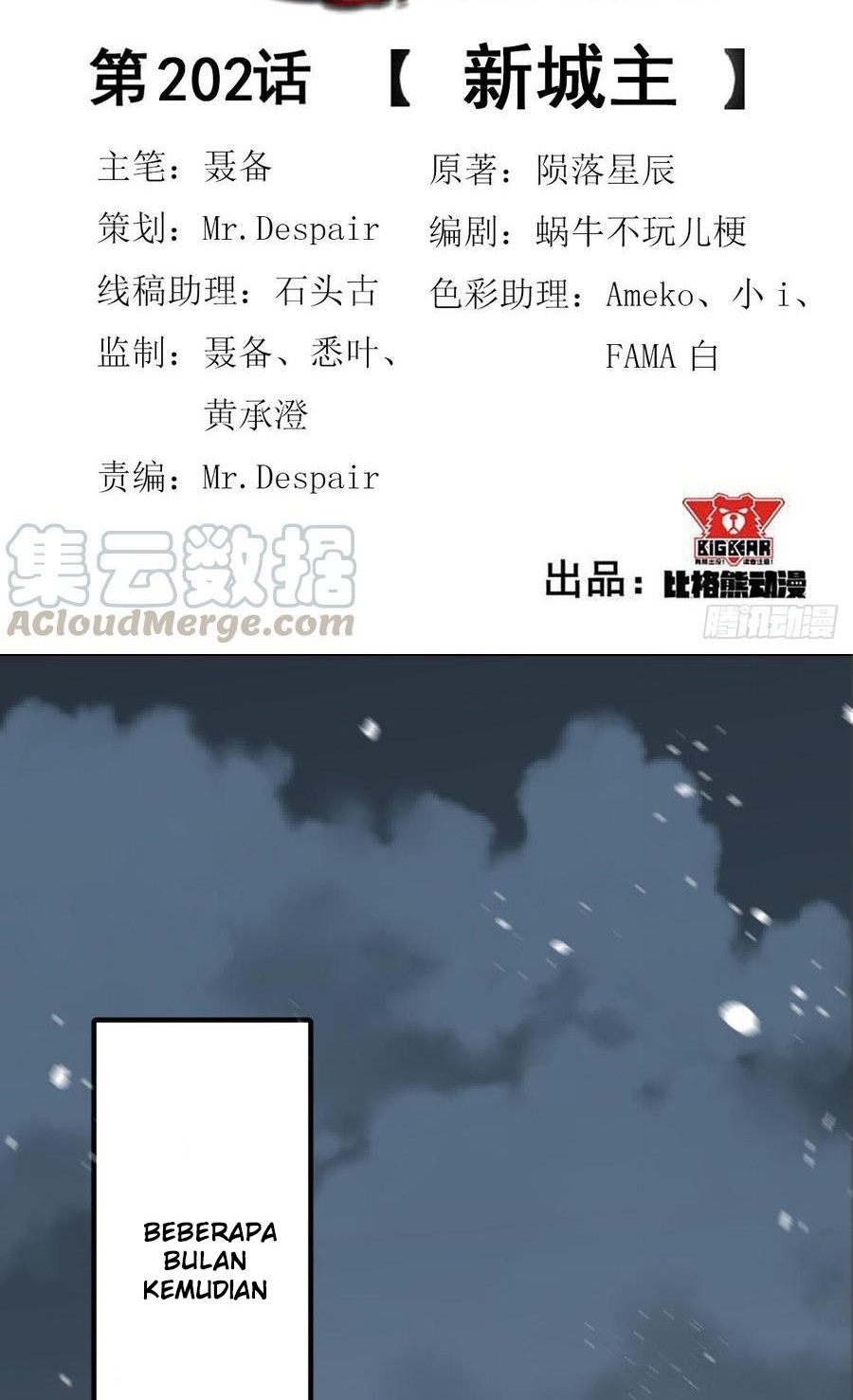 The Hunter Chapter 202 - halaman 3