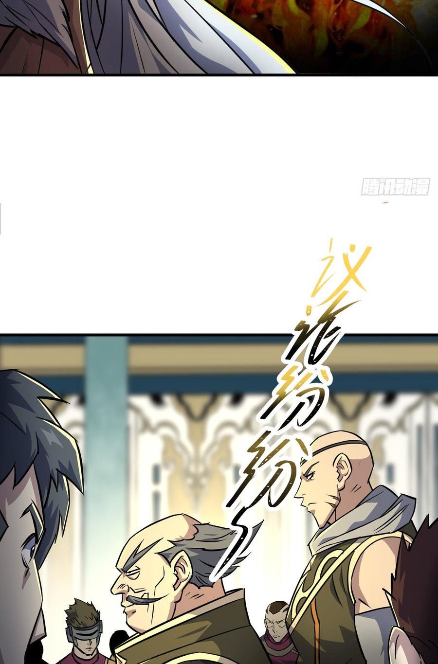 The Hunter Chapter 202 - halaman 33