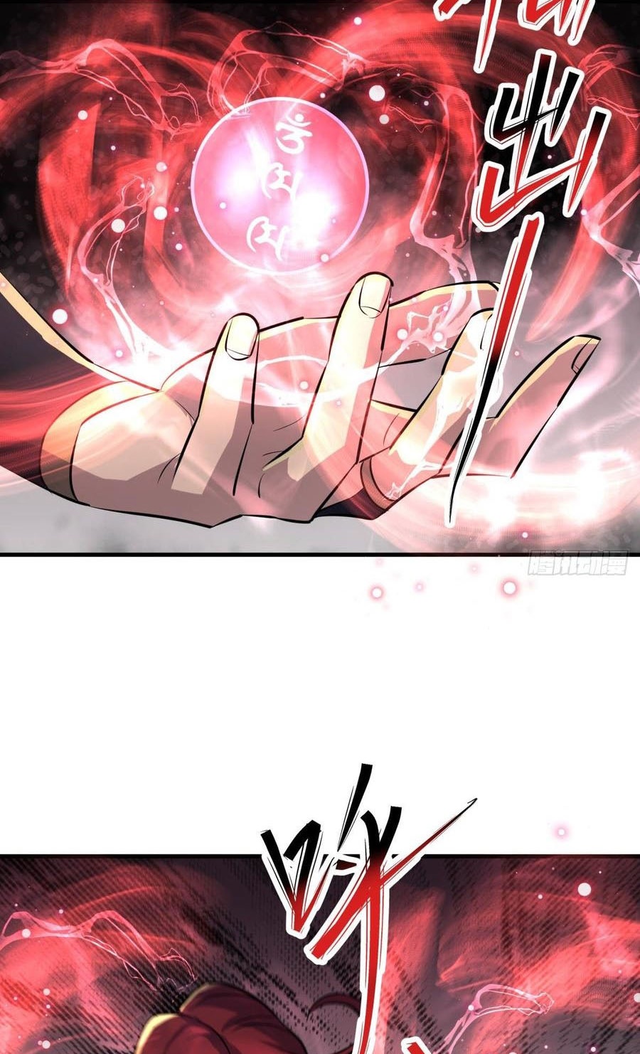 The Hunter Chapter 203 - halaman 27