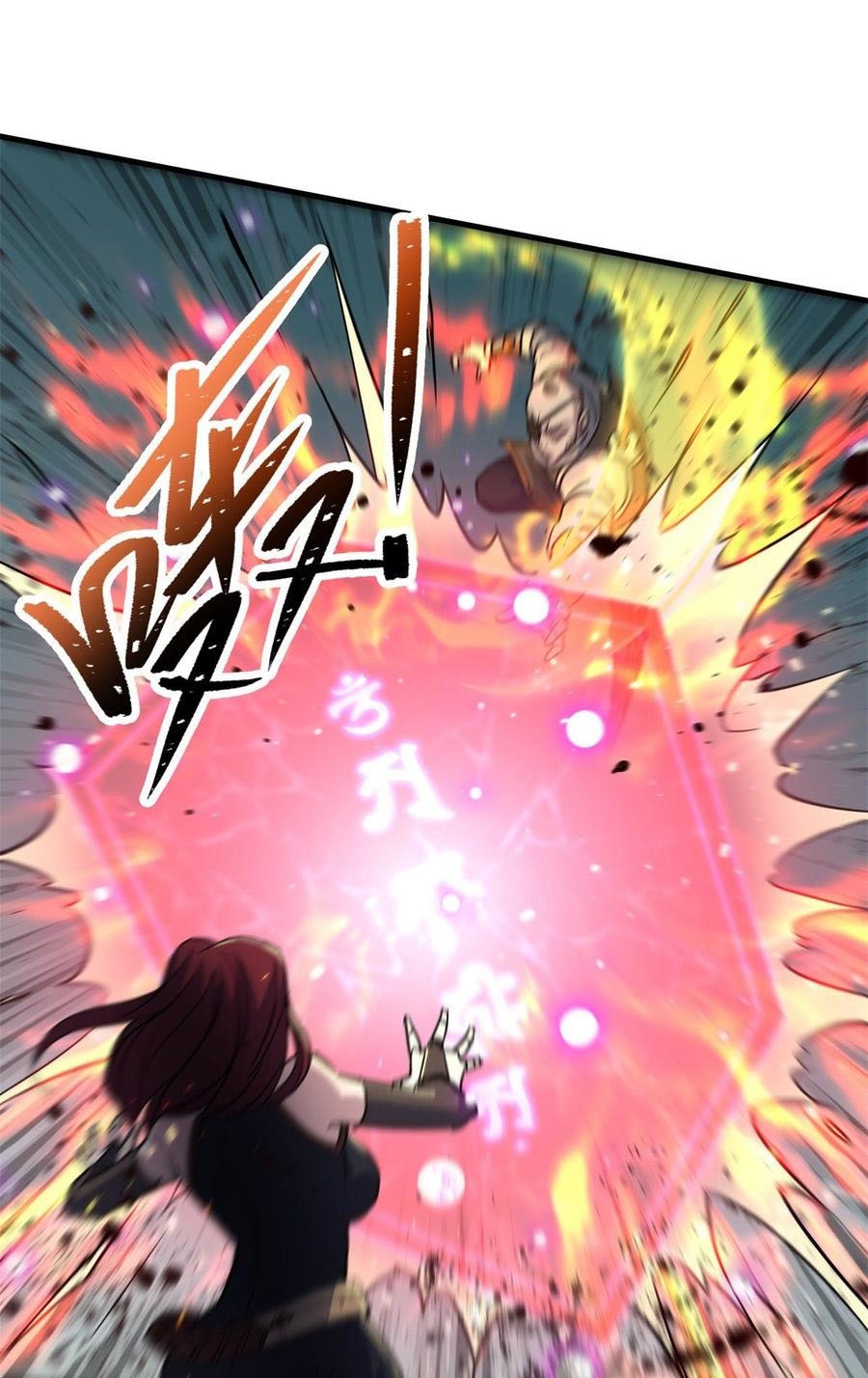 The Hunter Chapter 203 - halaman 32