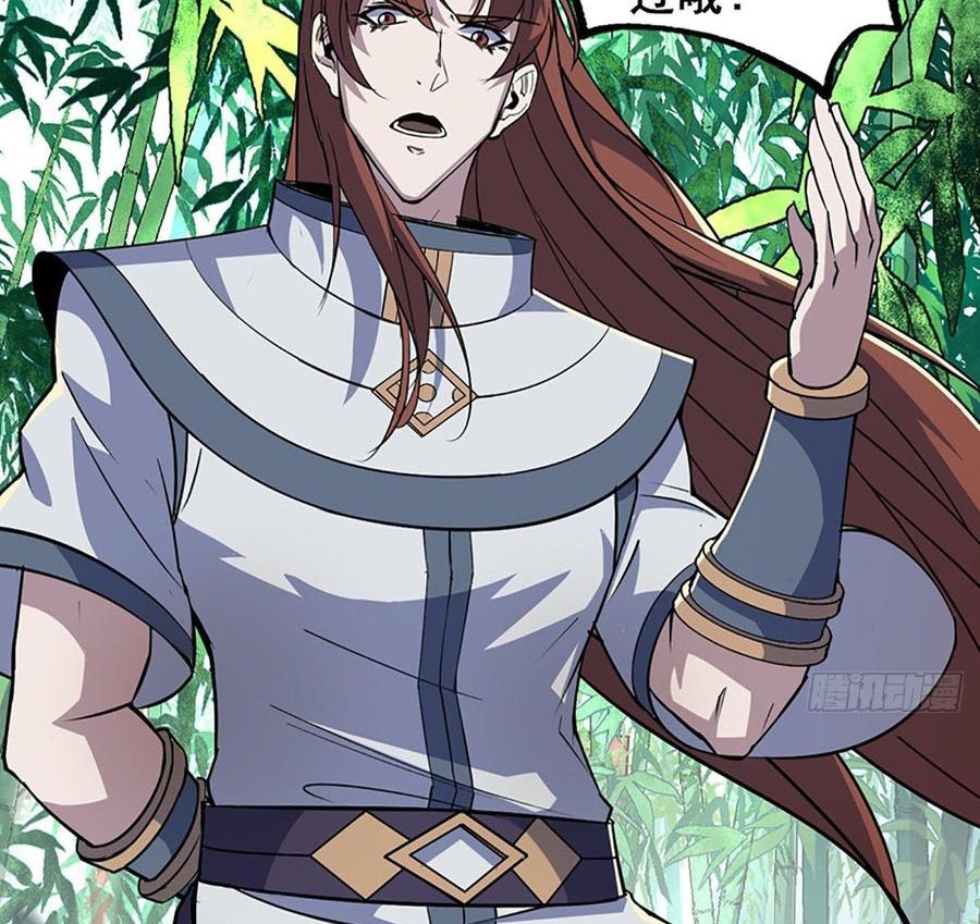 The Hunter Chapter 203 - halaman 50