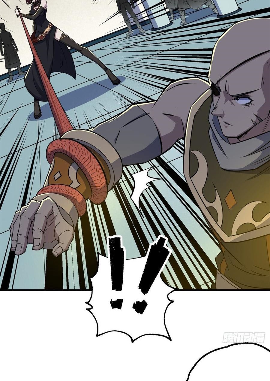The Hunter Chapter 204 - halaman 17