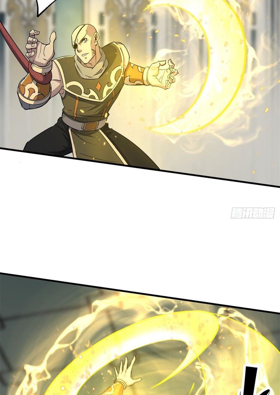 The Hunter Chapter 204 - halaman 19