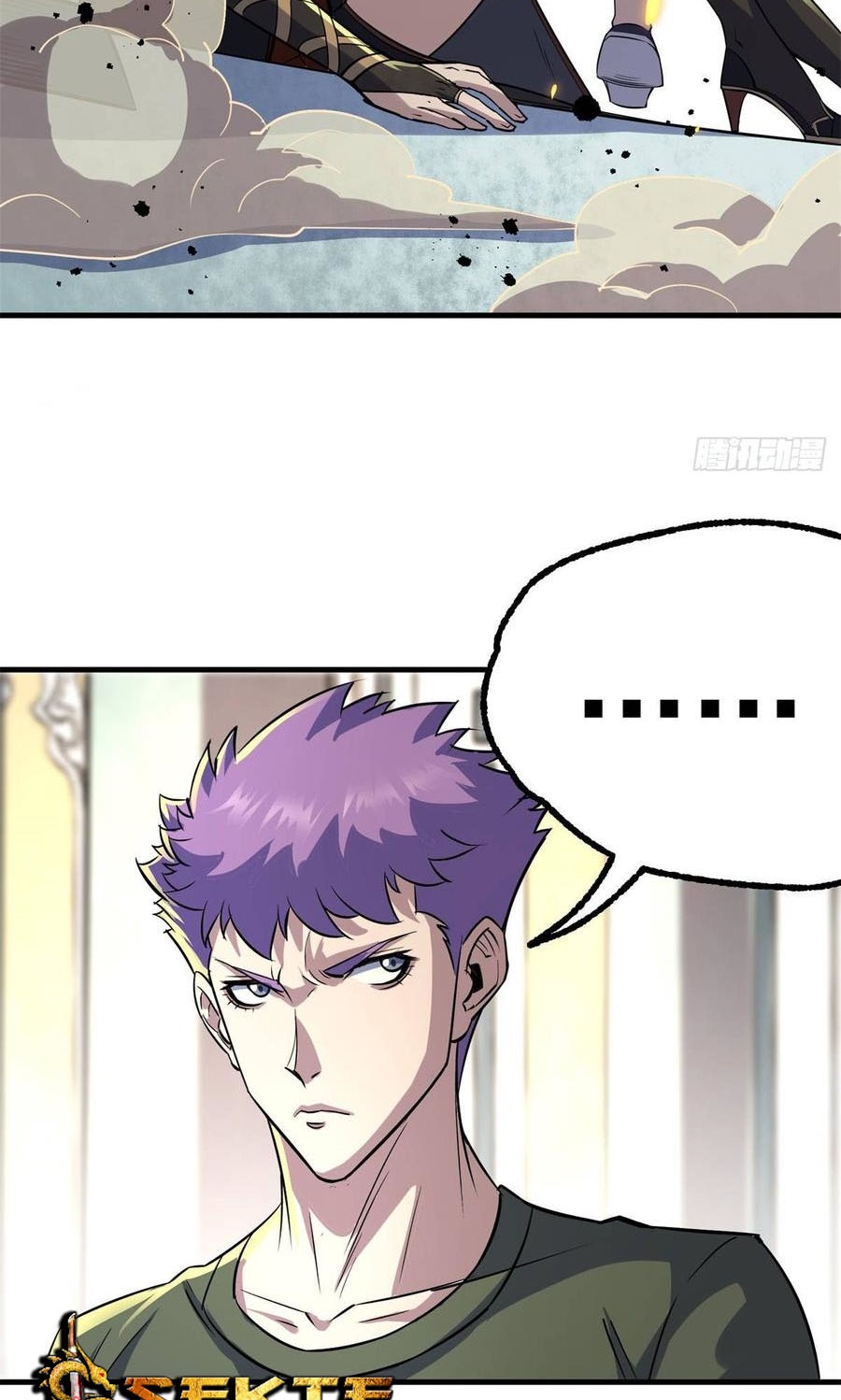 The Hunter Chapter 204 - halaman 29