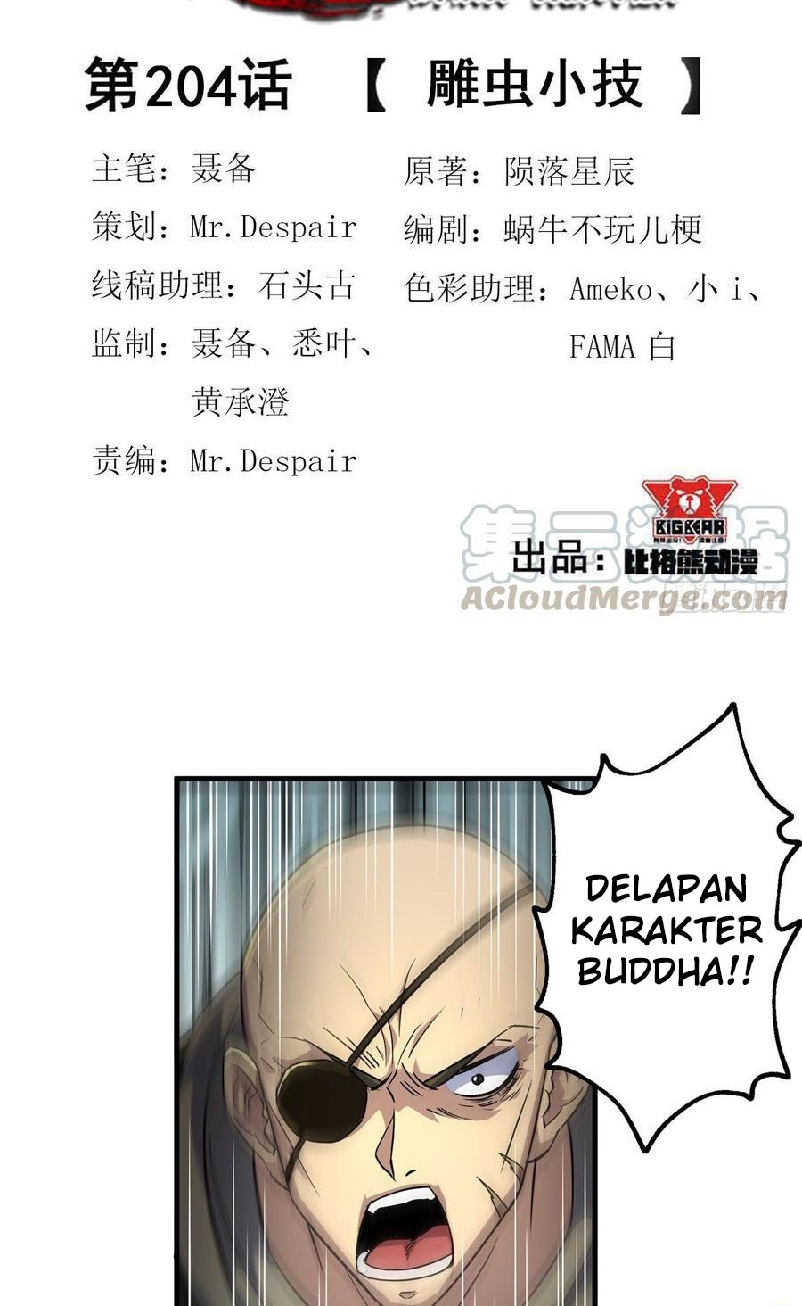 The Hunter Chapter 204 - halaman 3