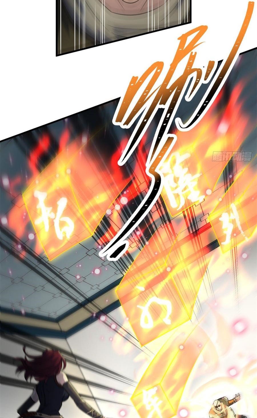 The Hunter Chapter 204 - halaman 4