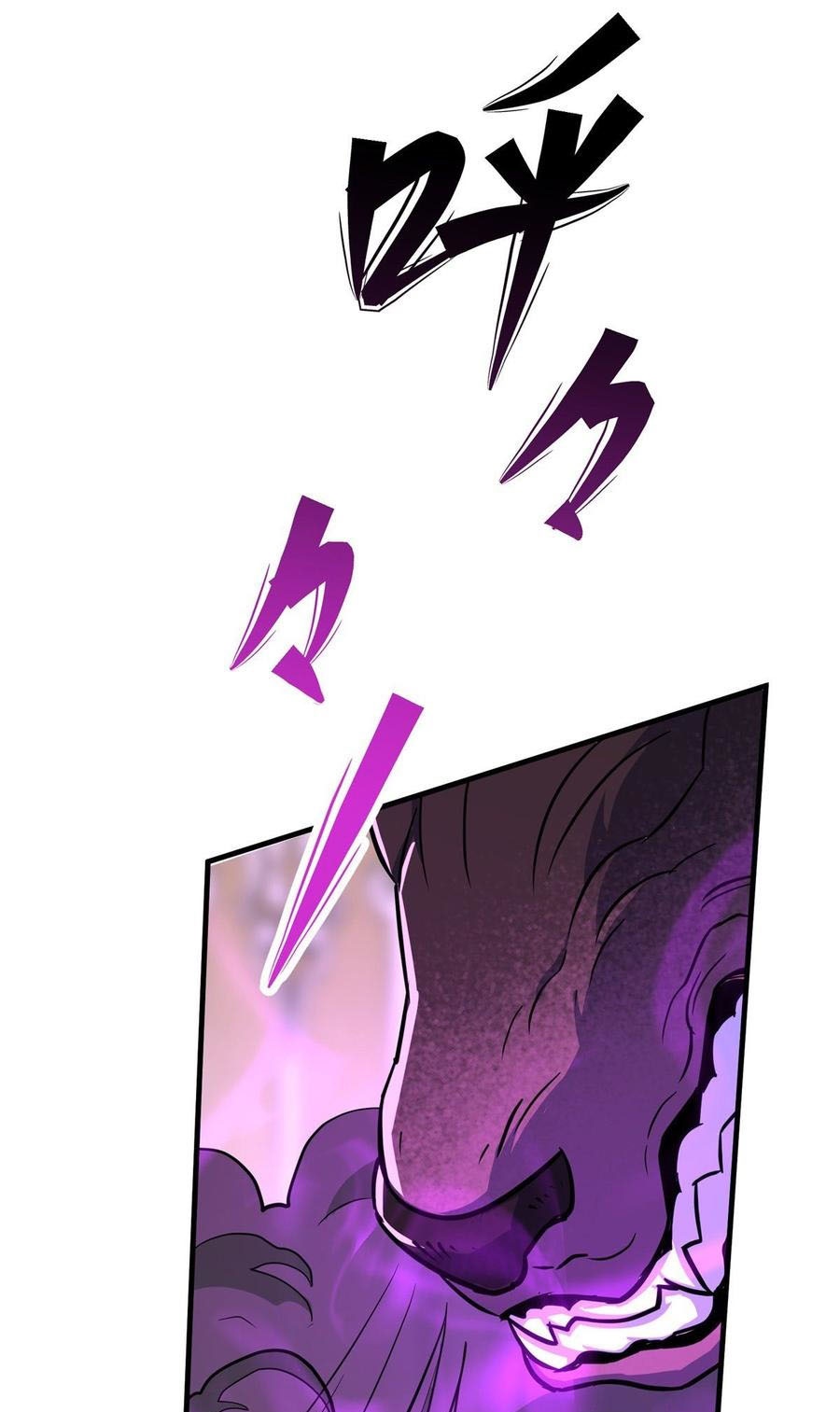 The Hunter Chapter 204 - halaman 42