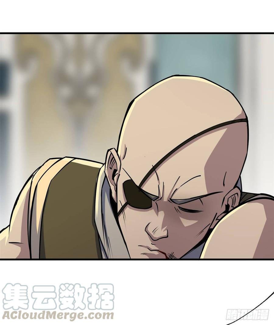 The Hunter Chapter 206 - halaman 34