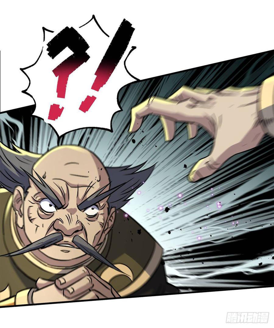 The Hunter Chapter 207 - halaman 16