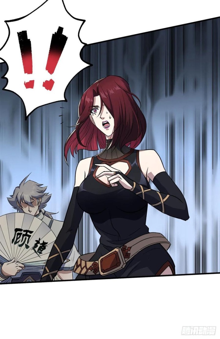 The Hunter Chapter 209 - halaman 30