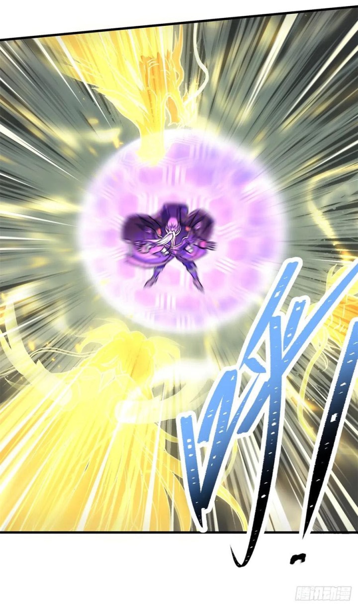 The Hunter Chapter 209 - halaman 8