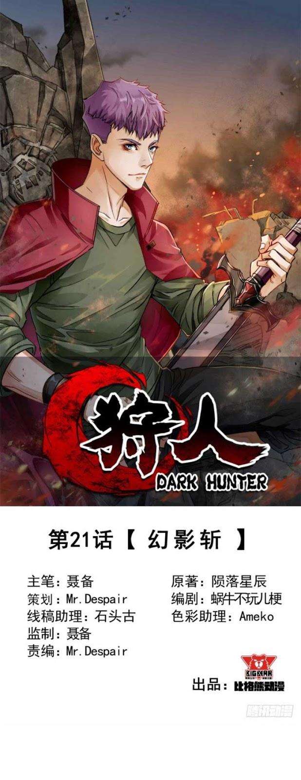 The Hunter Chapter 21 - halaman 2