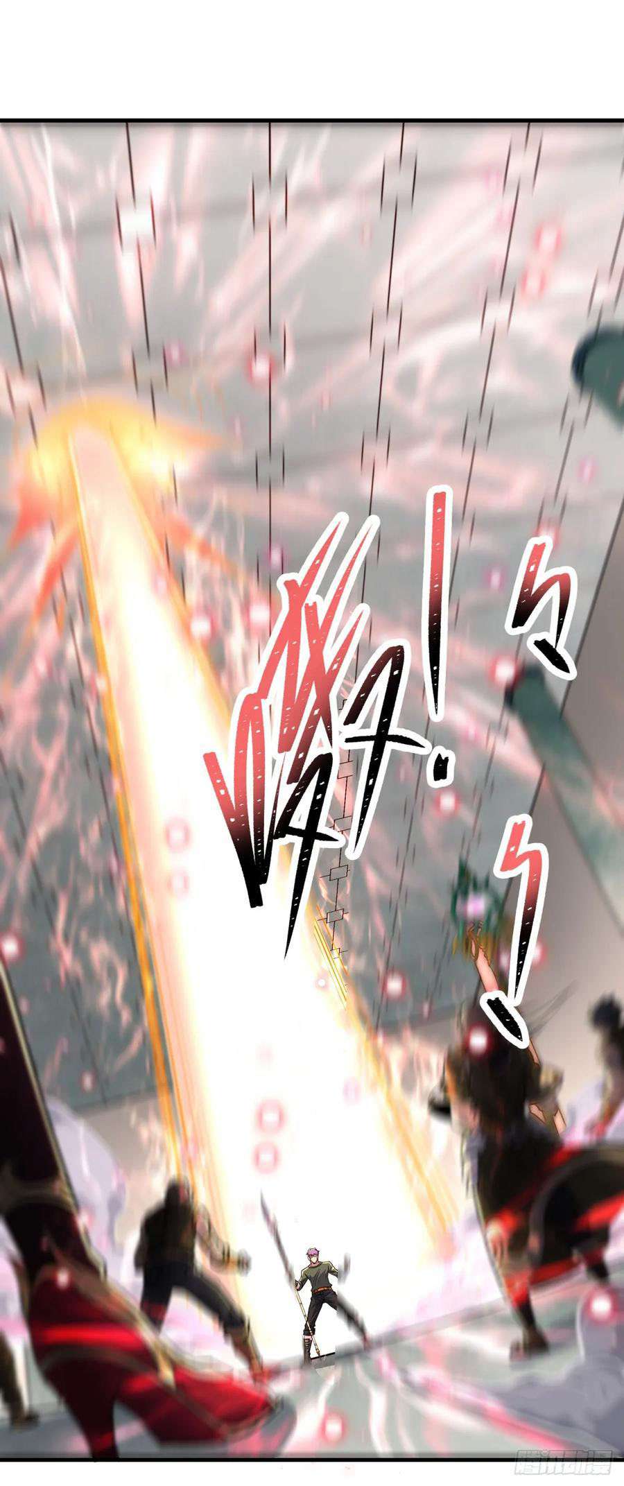 The Hunter Chapter 210 - halaman 14