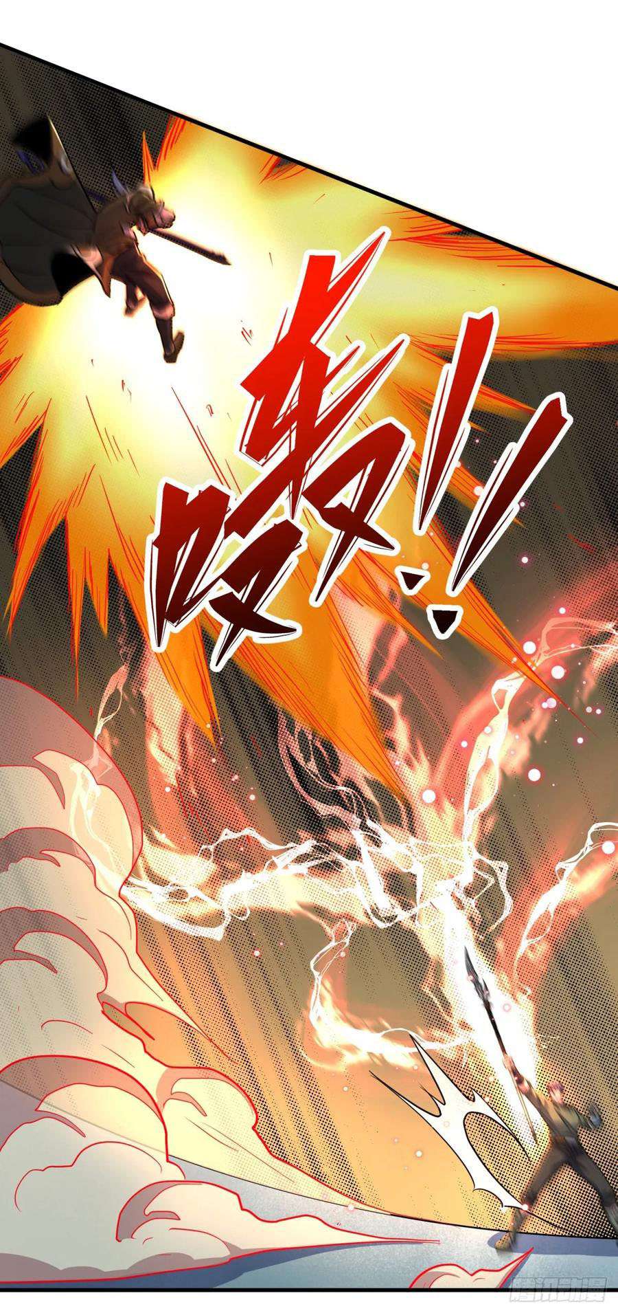 The Hunter Chapter 210 - halaman 24