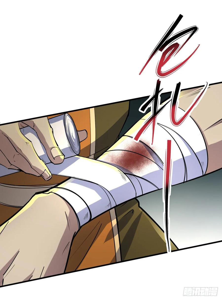 The Hunter Chapter 211 - halaman 10