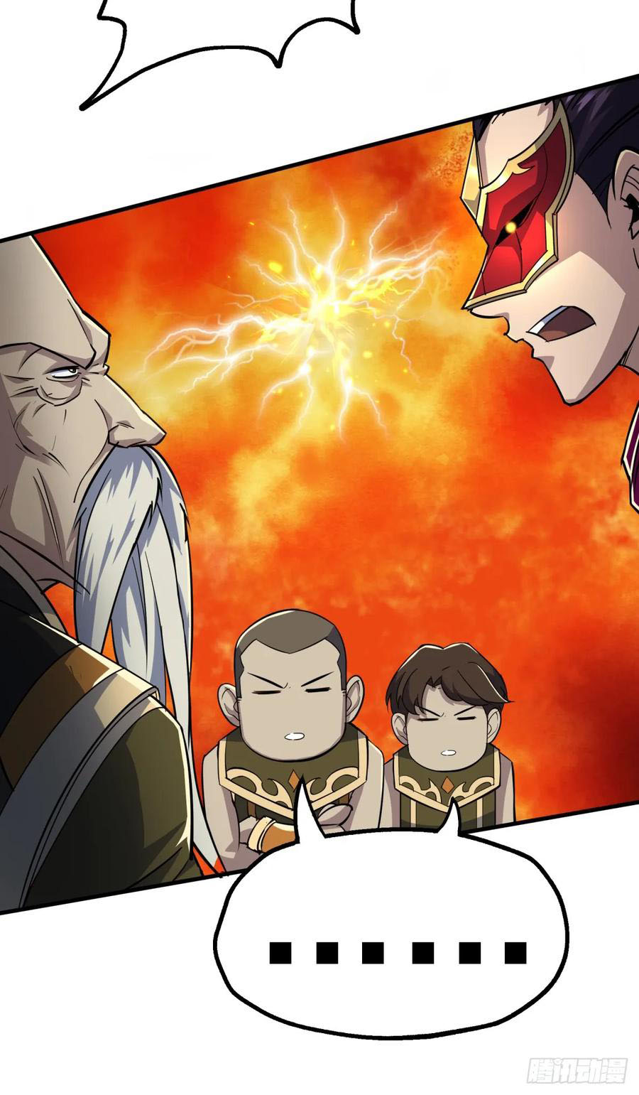 The Hunter Chapter 211 - halaman 22