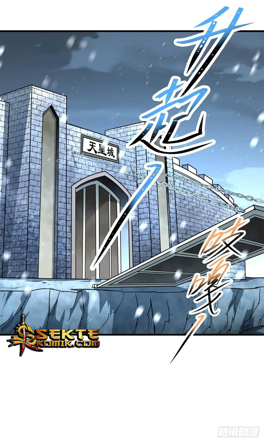 The Hunter Chapter 211 - halaman 29