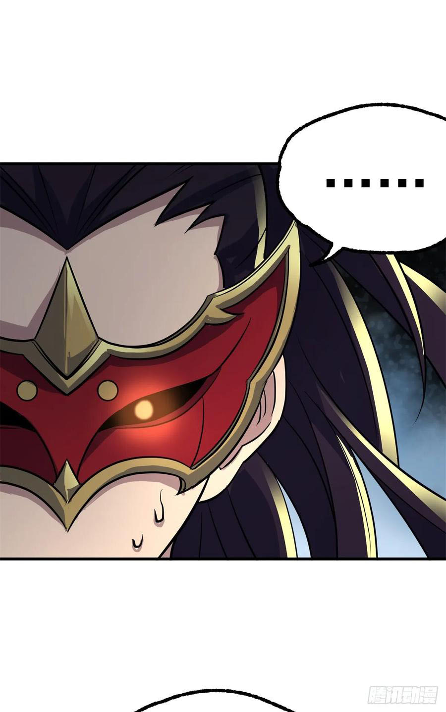 The Hunter Chapter 211 - halaman 34