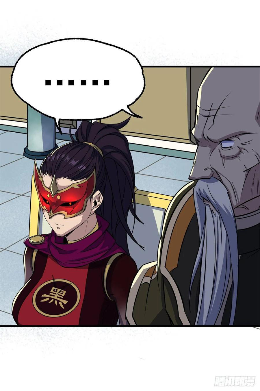 The Hunter Chapter 213 - halaman 12