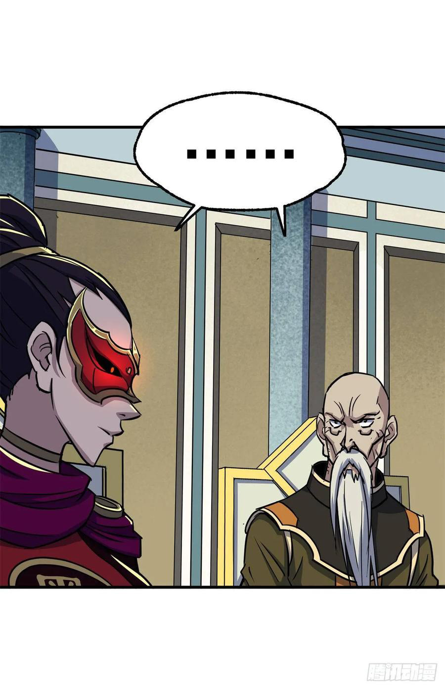 The Hunter Chapter 213 - halaman 30