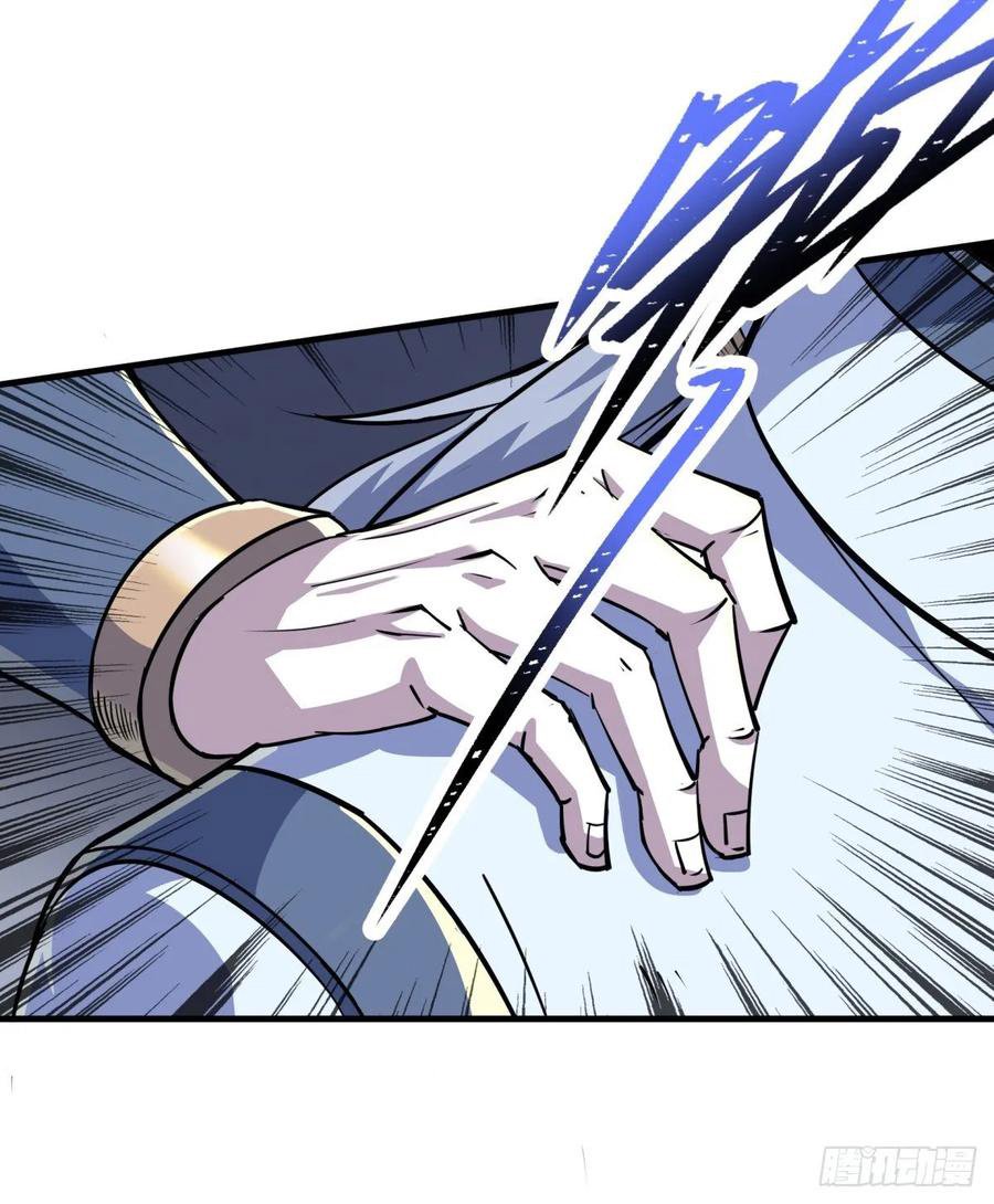The Hunter Chapter 214 - halaman 24