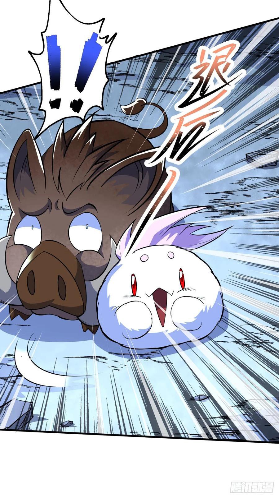 The Hunter Chapter 215 - halaman 24
