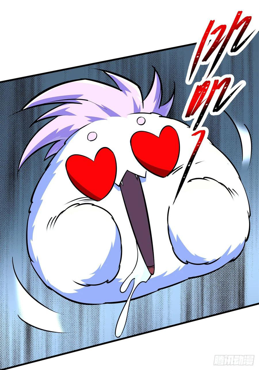 The Hunter Chapter 215 - halaman 28