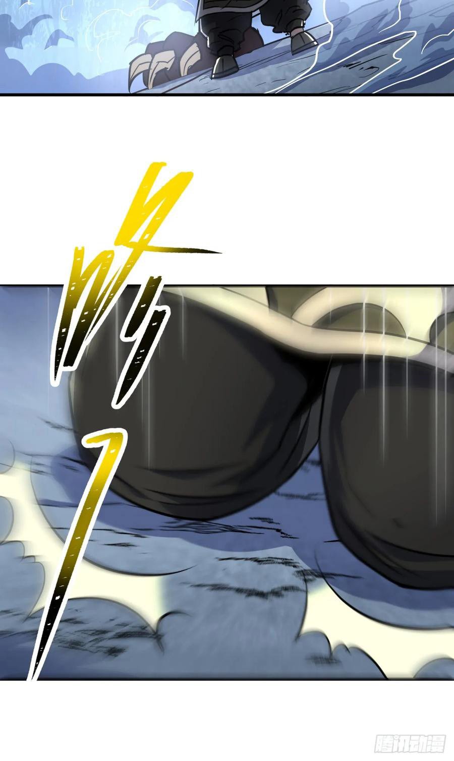 The Hunter Chapter 215 - halaman 4