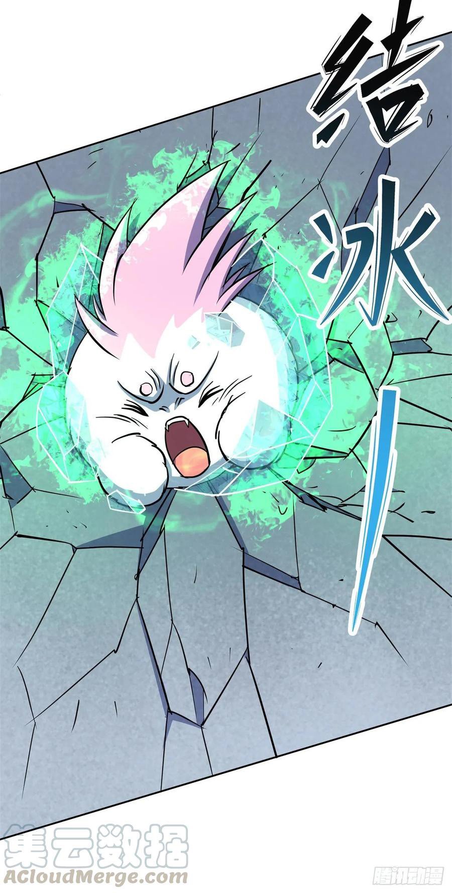 The Hunter Chapter 216 - halaman 10