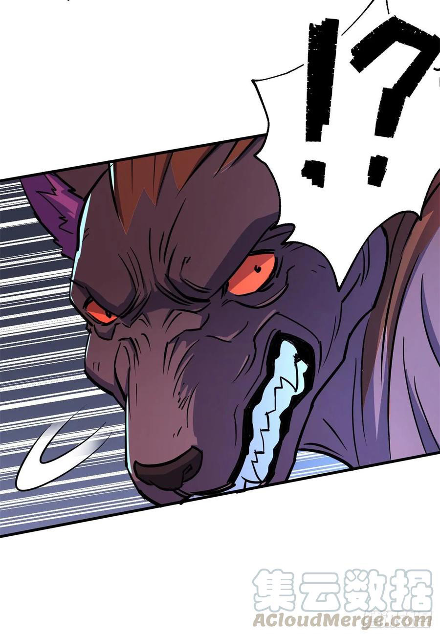 The Hunter Chapter 216 - halaman 22