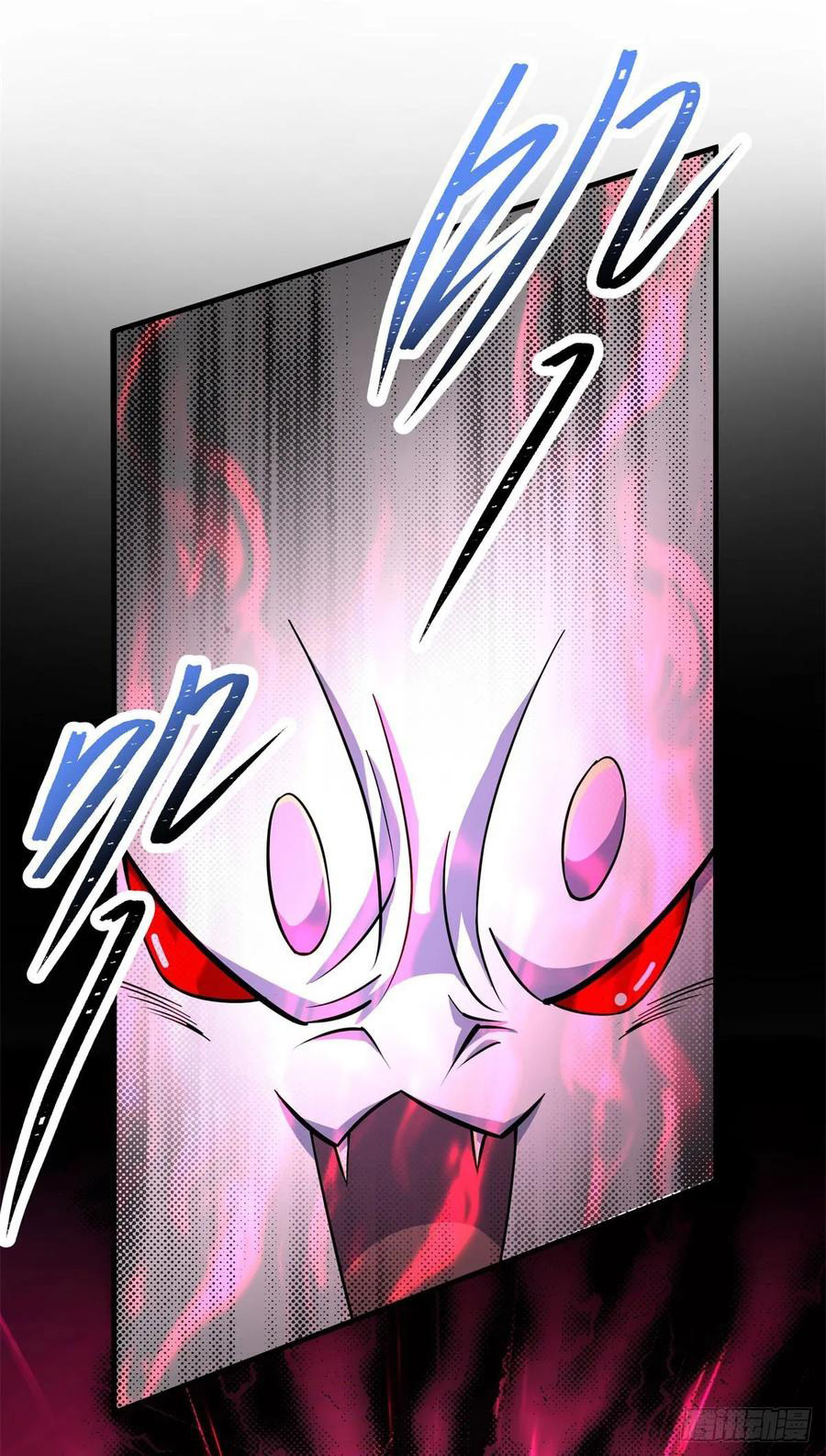 The Hunter Chapter 216 - halaman 32