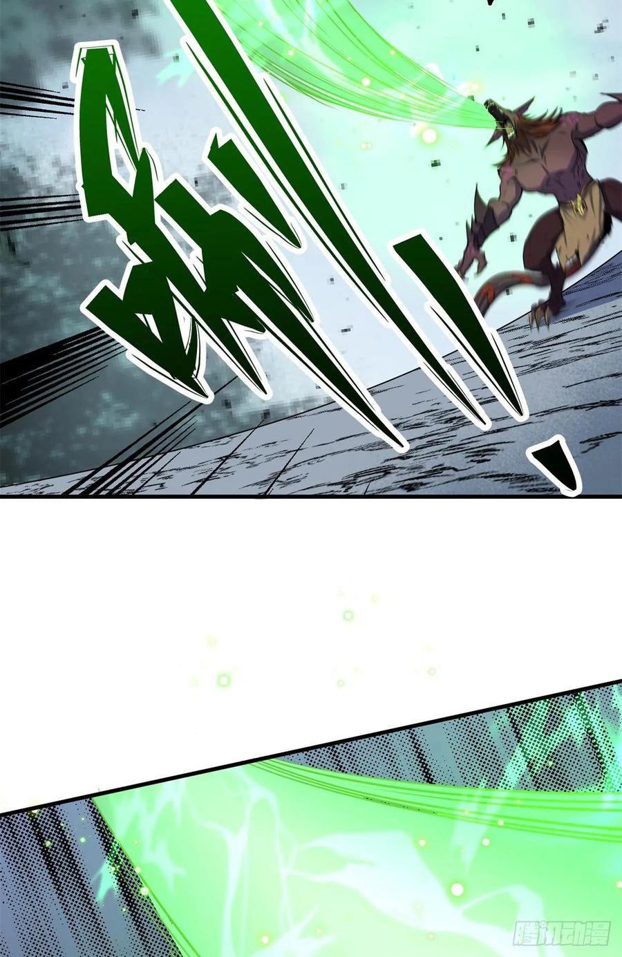 The Hunter Chapter 216 - halaman 4