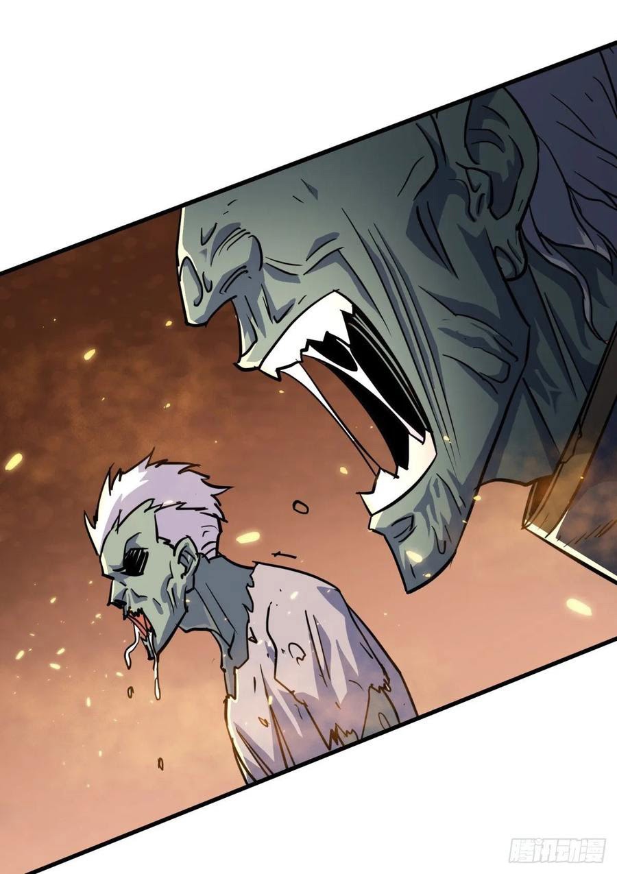 The Hunter Chapter 217 - halaman 27