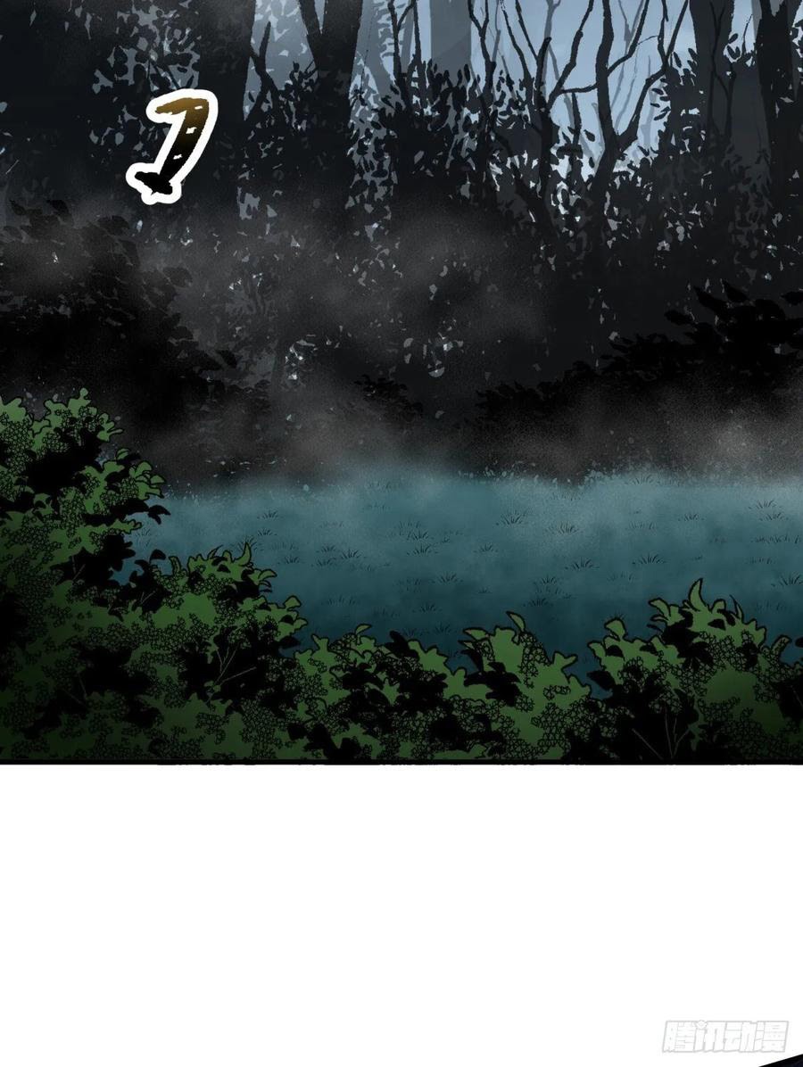 The Hunter Chapter 217 - halaman 45