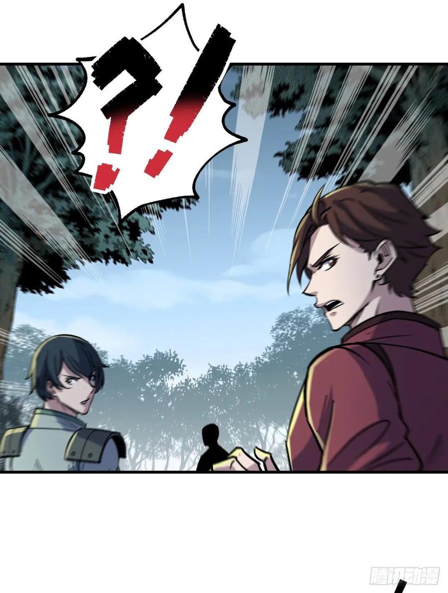 The Hunter Chapter 218 - halaman 4