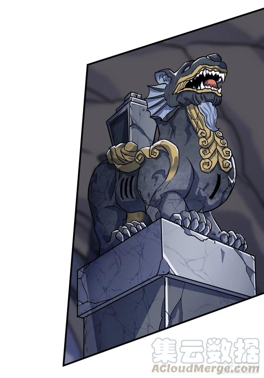 The Hunter Chapter 219 - halaman 18